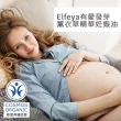 【Elfeya有愛發芽】有機認證妊娠油+妊娠霜150ml(贈3組撫紋油霜30ml旅行組)