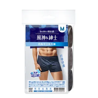 【蓓比適-風神紳士】3件x12入 彩色舒適時尚品味 男性四角平口免洗褲(M-XXL)