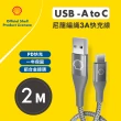USB-A to USB-C 反光充電傳輸線 2M