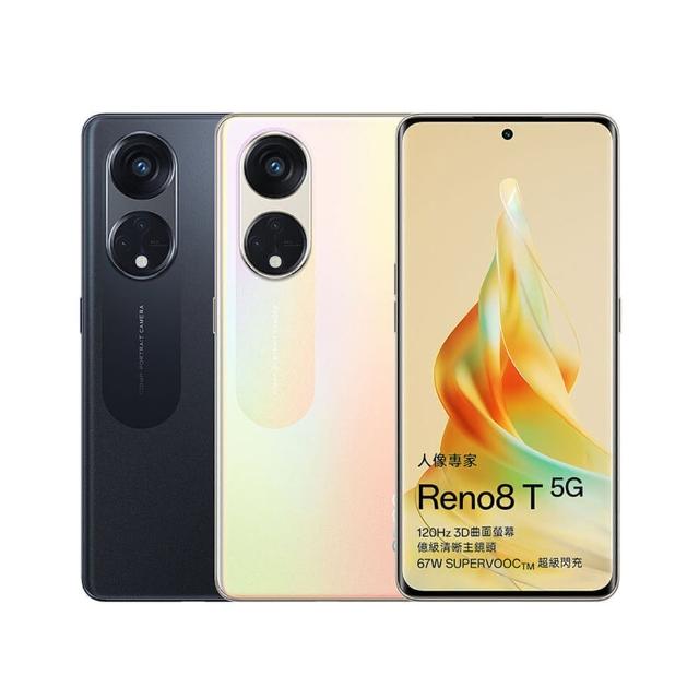 【OPPO】S級福利品 Reno7 5G 6.4吋(8G/256G)