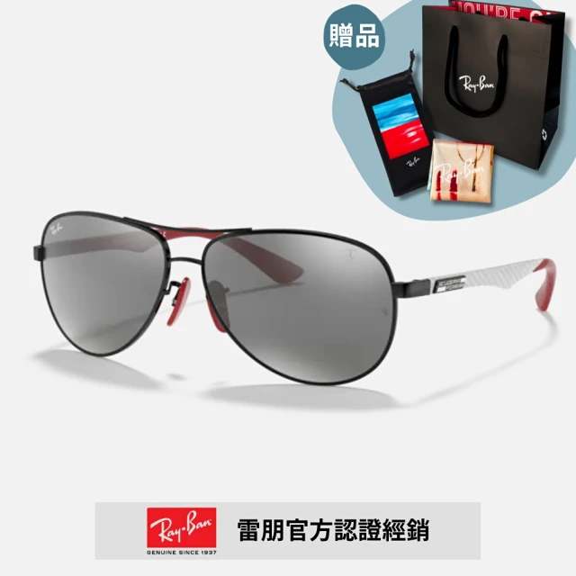 RayBan 雷朋 法拉利聯名款 碳纖維輕量水銀太陽眼鏡(RB8313M-F0096G 61mm 水銀鏡片)