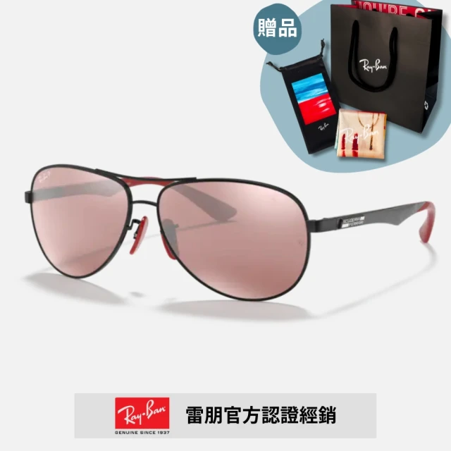 RayBan 雷朋 法拉利聯名款 碳纖維輕量偏光太陽眼鏡(RB8313M-F002H2 61mm 偏光鏡片)