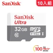 【SanDisk 晟碟】ULTRA Micro SDHC 32GB 記憶卡 -10入組