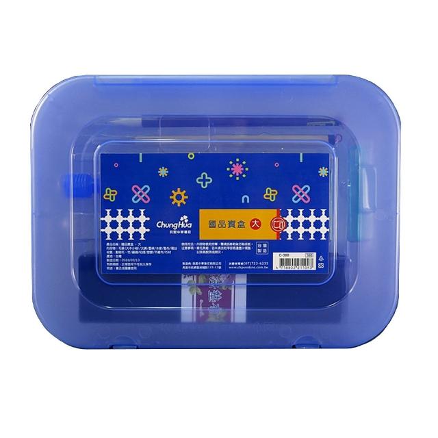 【中華筆莊】C-380 國品寶盒-出貨顏色隨機(文房四寶)