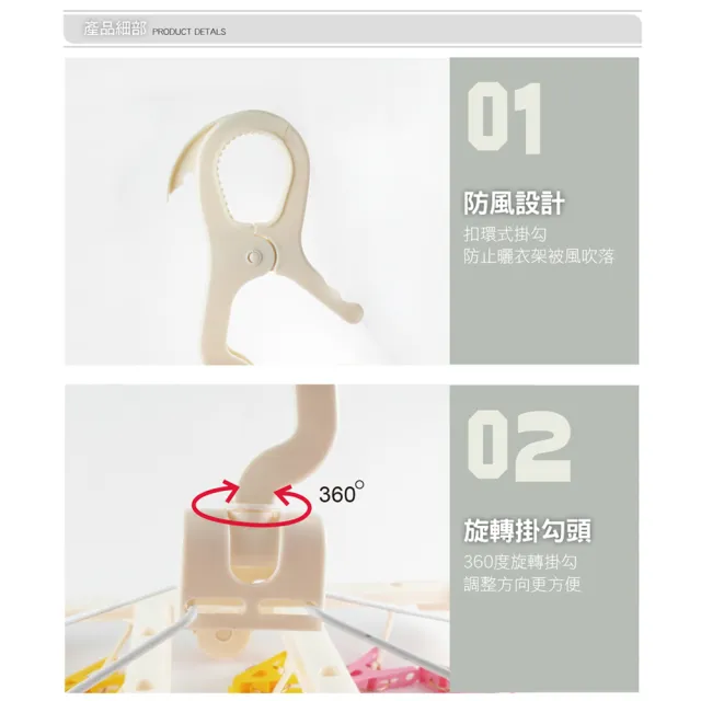 【YOLE 悠樂居】折疊防風多夾曬衣架-小24夾(1組) 
