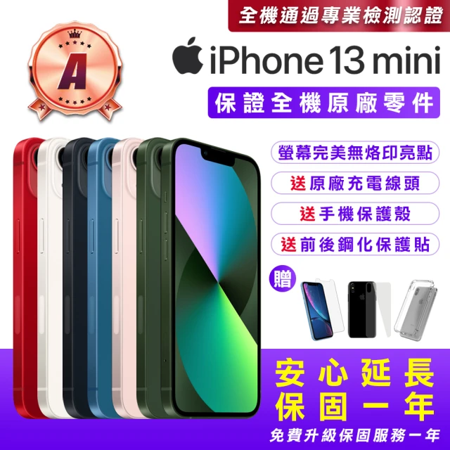 【Apple】A級福利品 iPhone 13 mini 128G 5.4吋(贈送手機保護套+鋼化保護貼+原廠充電器)