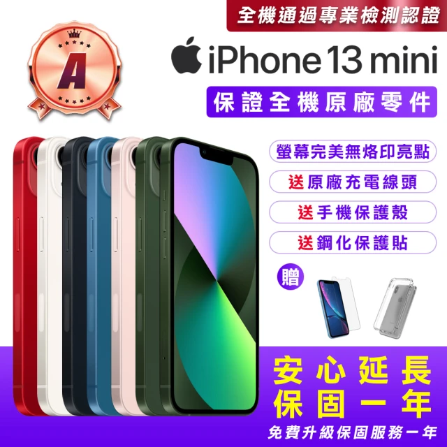 【Apple】A級福利品 iPhone 13 mini 128G 5.4吋(贈送手機保護套+鋼化保護貼+原廠充電器)