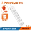 【PowerSync 群加】七開六插防塵防雷擊延長線/1.8m(TPS376DN9018)