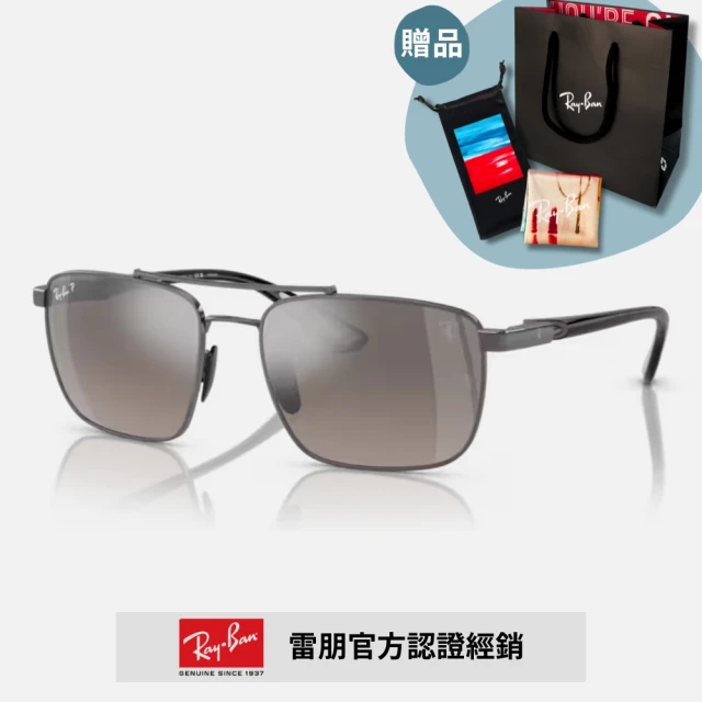 RayBan 雷朋 法拉利聯名款 雙槓金屬方框偏光太陽眼鏡(RB3715M-F0845J 58mm 偏光鏡片)