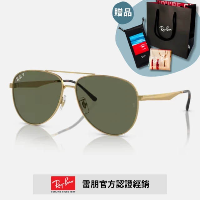 RayBan 雷朋 雙槓金屬偏光太陽眼鏡(RB3712D-001/9A 62mm 偏光鏡片)