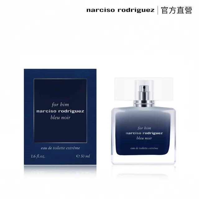 【NARCISO RODRIGUEZ 官方直營】for him 極致紳藍男性淡香水 50ml