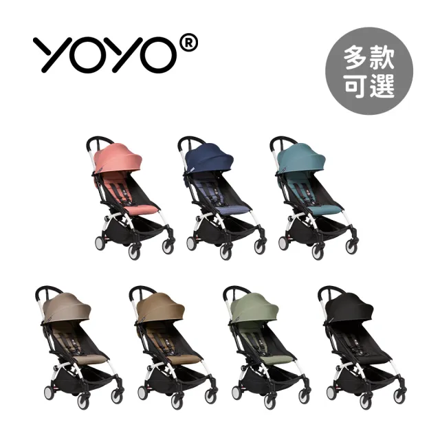 【STOKKE 官方授權】YOYO 6+推車組合-含車架(多款可選)