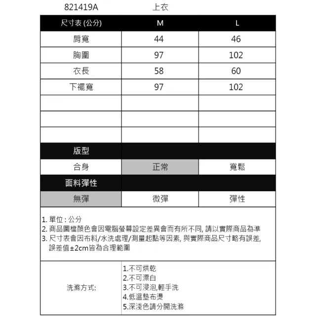 【IGD 英格麗】網路獨賣款-簡約自然系特殊剪裁亞麻上衣(卡其色)