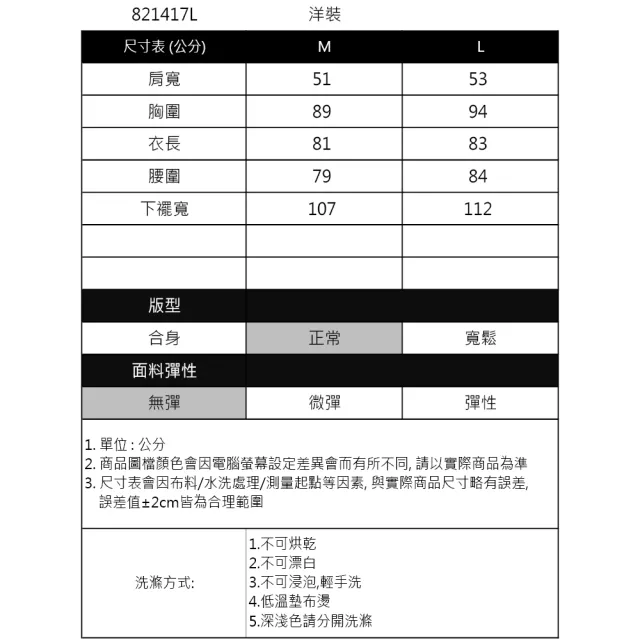 【IGD 英格麗】網路獨賣款-自然系半開襟排釦亞麻連身裙洋裝(卡其色)