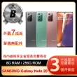 【SAMSUNG 三星】B級福利品 Galaxy Note 20 5G 6.7吋(8G/256G)