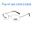 【MEGASOL】抗UV400便攜濾藍光摺疊老花眼鏡(經典中性金屬橢方框-KQ-2020)