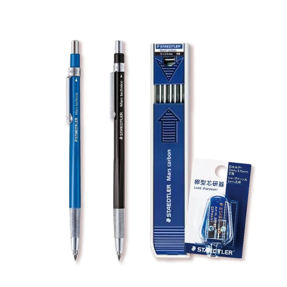 【STAEDTLER 施德樓】建築製圖用具3件組(含工程筆/筆芯/小型磨蕊器)