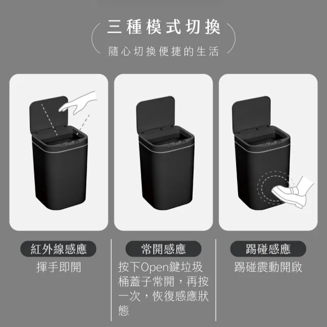 【KINYO】電池式/充電式智慧感應垃圾桶18L(雙供電/揮手感應/彈蓋垃圾筒EGC-1265)廚房垃圾桶 廚餘桶
