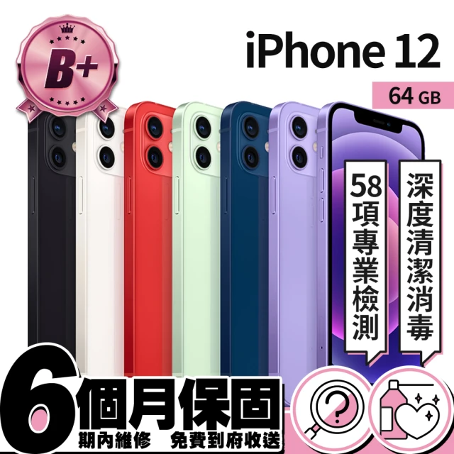 【Apple】B+ 級福利品 iPhone 12 64G(6.1吋)