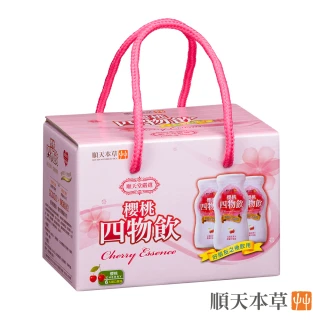 【順天本草】櫻桃四物飲6瓶/盒(滋補養顏、紅潤好氣色)