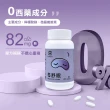 【YUNBO】每舒眠錠1罐 60錠/罐(幫助入睡 助眠 檸檬酸鎂)