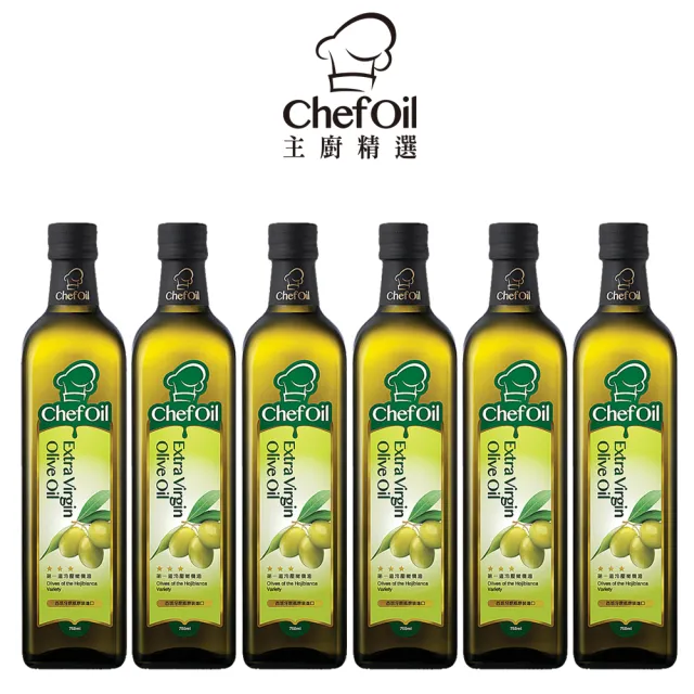 【泰山】主廚精選ChefOil 第一道冷壓橄欖油促銷組(750ml x 6瓶)