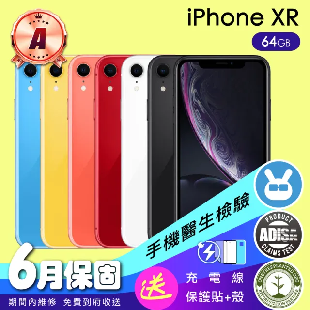 Apple】A級福利品iPhone XR 64G(6.1吋）（贈充電配件組) - momo