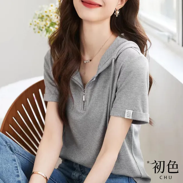 【初色】素色短袖抽繩連帽T恤-灰色-67400(M-2XL可選)