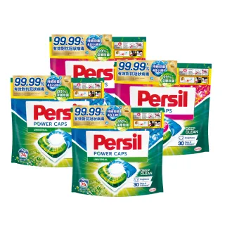 【Persil】Persil 寶瀅 三合一濃縮洗衣球/洗衣膠囊補充包74入X4包(強力/護色 抗菌除菌抗臭)