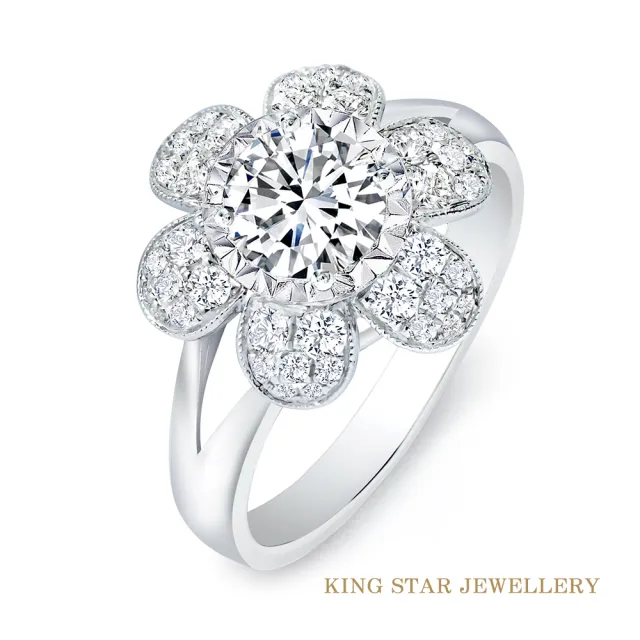 【King Star】50分 Dcolor 18K金 鑽石戒指 滿鑽花形(3 Excellent極優 八心八箭)