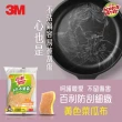【3M】百利天然木漿棉菜瓜布-細緻餐具專用好握型2片裝
