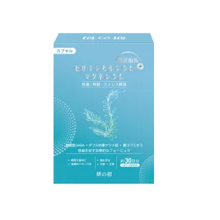 【妍選洋行】妍之初 專利芝麻素鈣鎂升級版 30粒/盒 *3入(芝麻明E GABA 海藻鈣)