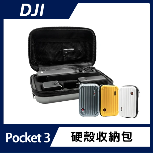 DJI OSMO POCKET 3 硬殼收納包(附背帶&手腕繩)