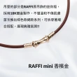 【Colantotte 克郎托天】限時搶購!! TAO系列 RAFFI mini磁石項鍊(氣質新色 棕色特別款)