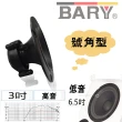 【BARY】懸吊式6.5吋型餐飲店廣播會議音箱喇叭(K-6-BLACK)