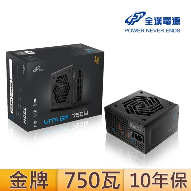 FSP 全漢 VITA-750GM 750瓦金牌 電源供應器(黑色)