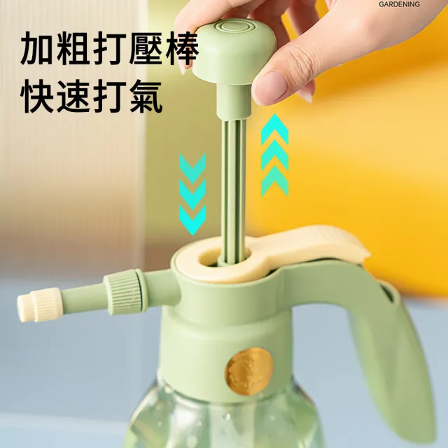 【SUNLY】氣壓式噴壺澆水壺 2L 家用園藝澆花壺 壓力噴水壺 澆水瓶 噴霧器