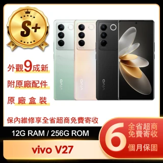 【vivo】S+級福利品 V27 5G 6.7吋(12G/256G)