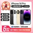 【Apple】A級福利品 iPhone 14 Pro 128GB 6.1吋(贈空壓殼+玻璃貼)