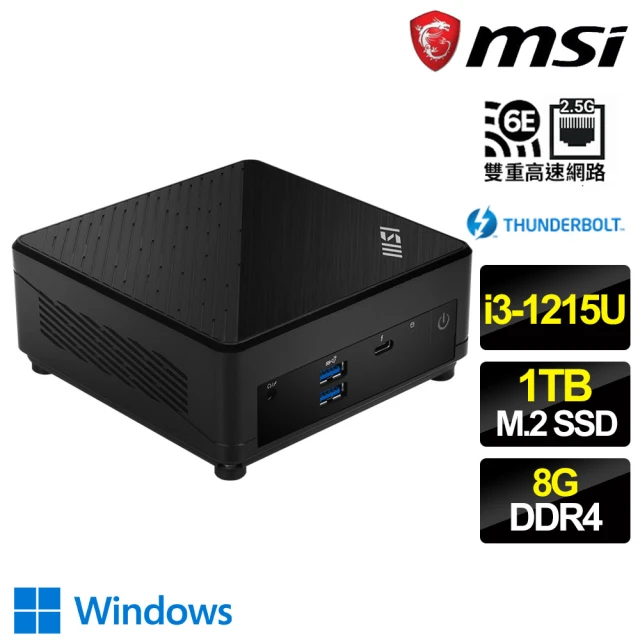 MSI 微星 Cubi i3六核 WIN11 {堇色安年} 迷你電腦(i3-1215U/8G/1TB M.2)