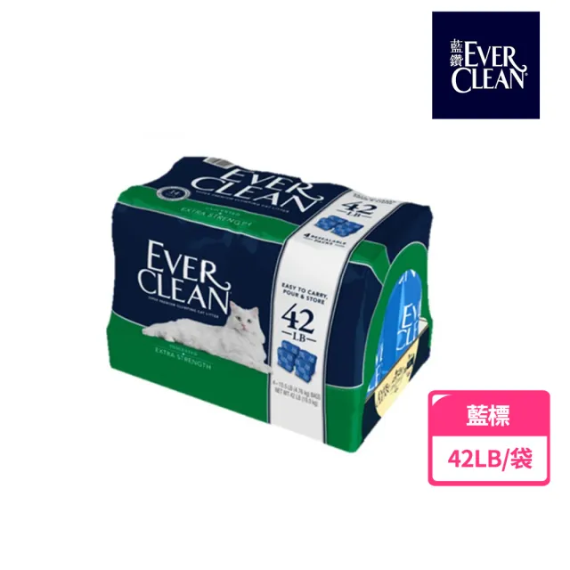 【EverClean 藍鑽】藍標  低過敏結塊貓砂 42LB/19kg 袋裝(貓砂、低過敏)