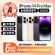 【Apple】A級福利品 iPhone 14 Pro Max 256GB 6.7吋(贈空壓殼+玻璃貼)
