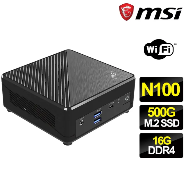 【MSI 微星】Cubi Intel四核{偷得浮生} 迷你電腦(N100/16G/500G M.2)