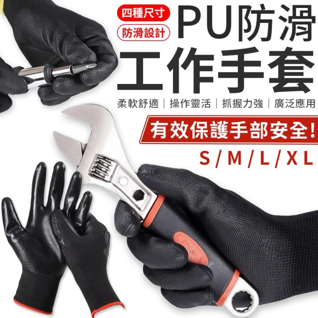 3M 耐用多用途DIY工具手套5雙x2組(共10雙 六色可選