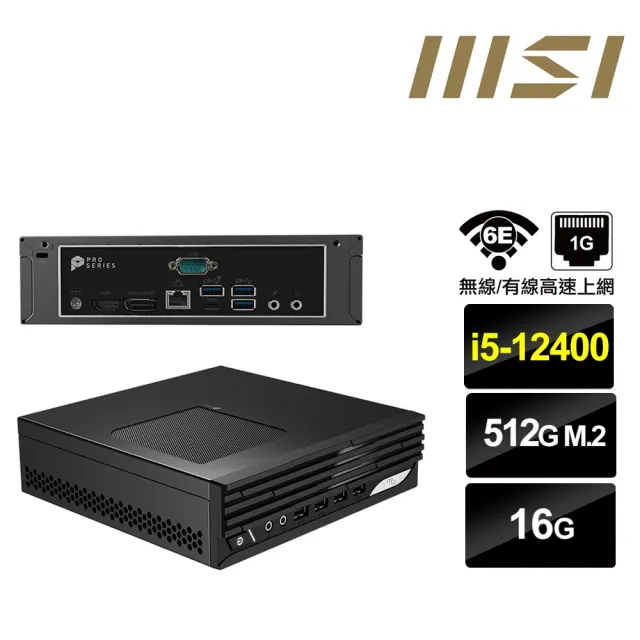 【MSI 微星】i5六核{鎧龍少校A} 迷你電腦(I5-12400/16G/512GB M.2)