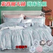 【Annette】台灣製萊賽爾天絲 薄床包枕套組 加高35CM 多款任選(雙人、加大)