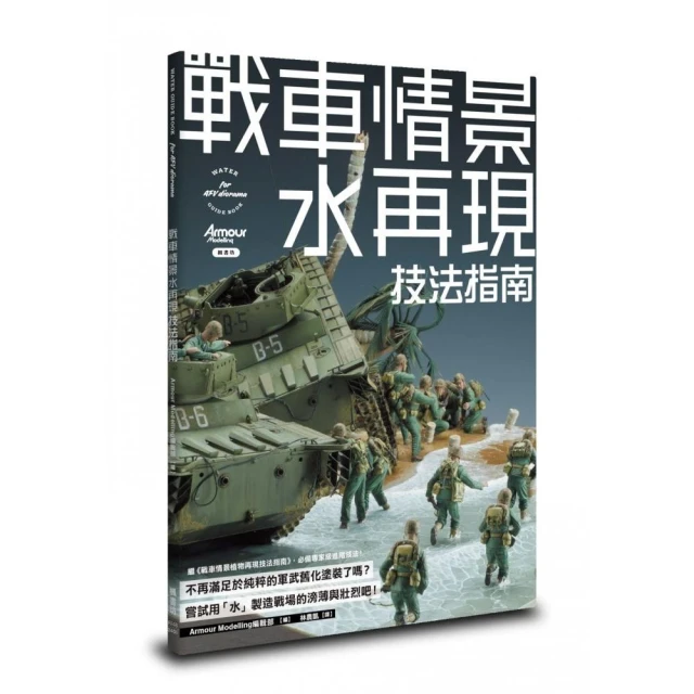 1/48 F-14 雄貓式戰鬥機 超精細模型製作指南書折扣推