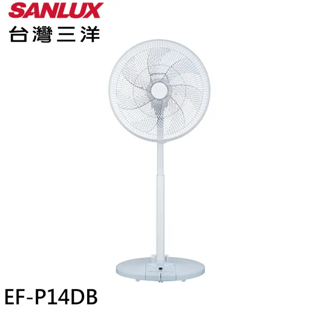 【SANLUX 台灣三洋】14吋直立式DC扇(EF-P14DB)