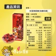 【豐滿生技】薑黃素升級版紅薑黃黑糖180g×2盒(老薑母/桂圓紅棗)