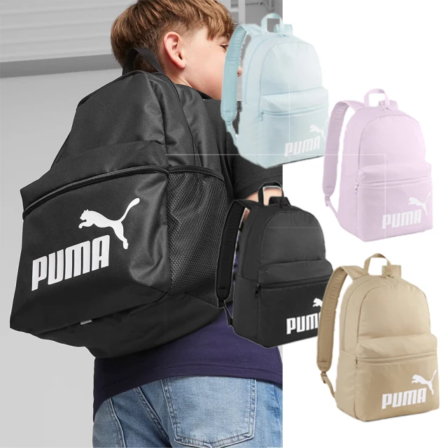 PUMA 後背包 Phase Backpack 大空間 可調背帶 多夾層 雙肩包 背包 單一價(079943-15)